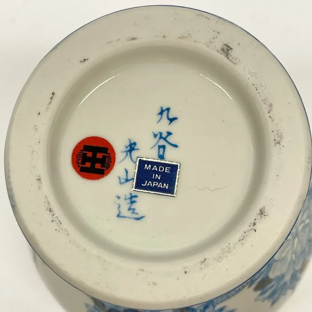 Vintage Heygill Imports Japan Peacock Ginger Jar Blue, wht & Gold Lidded-EXCL